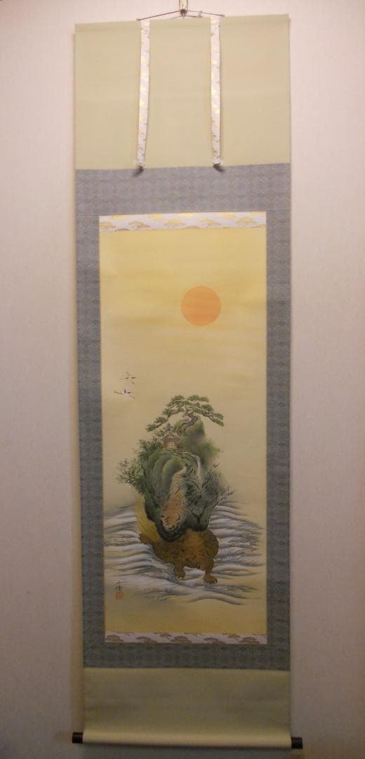 アウトレット セール 通販ホビー・楽器・アート - 掛け軸 河野千峰 亀