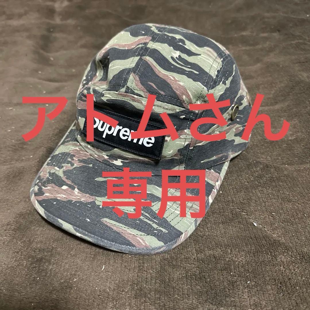 Supreme Military Camp Cap Tiger Camo 希少 Supreme Military Camp Cap (SS24) - $48
