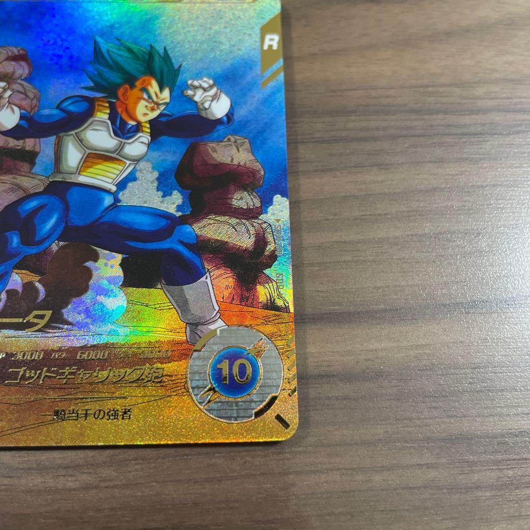 ドラゴンボール　ベジータ　GDR sdv1-010