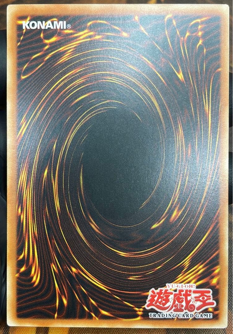 【遊戯王】超電磁稼働ボルテックドラゴン【旧アジアレリーフ】