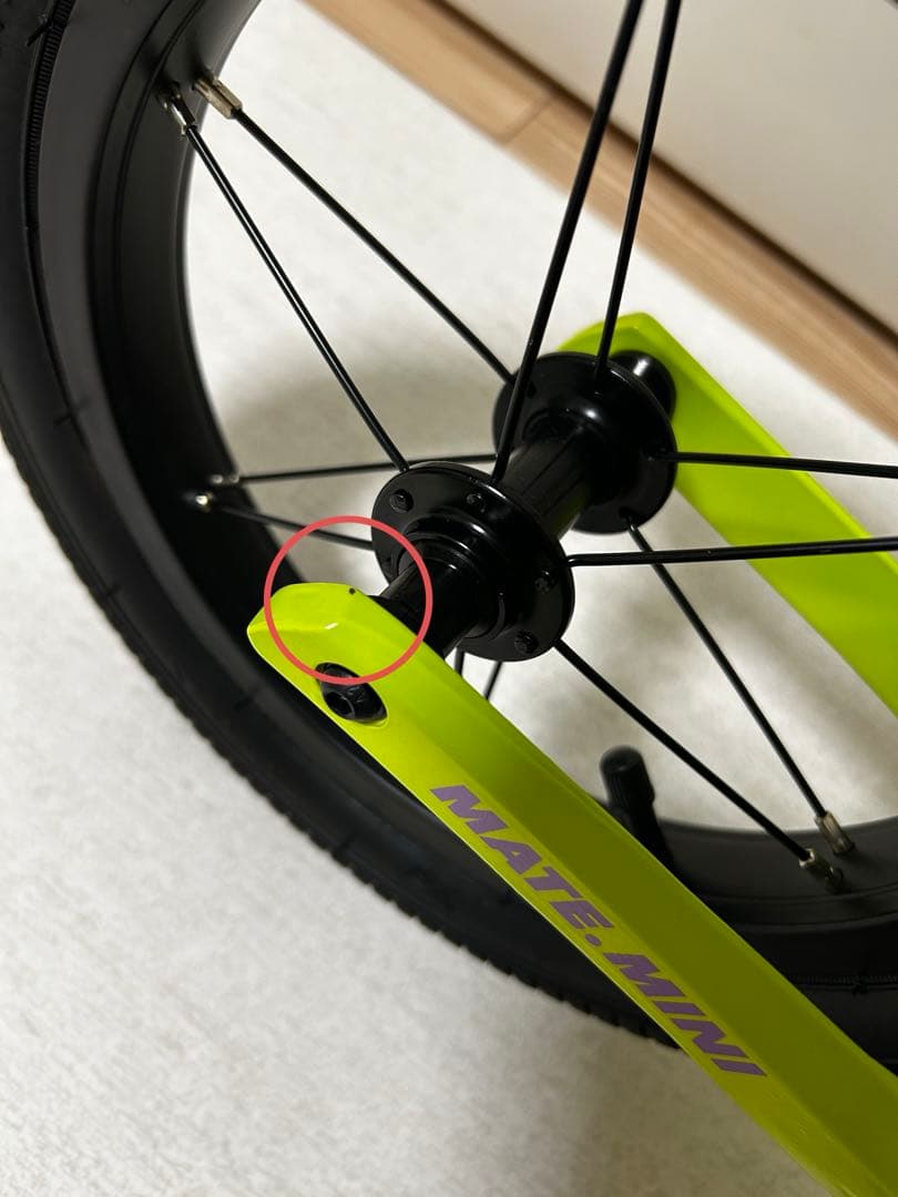 【訳あり品】MATE MINI キックバイク