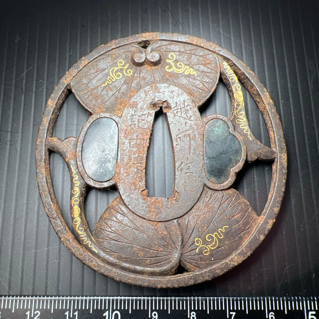 記内象嵌透かし蓮葉図鍔　切羽台に刻銘「越前住記内」　東Y7-0825⭐︎2Fトヒニ