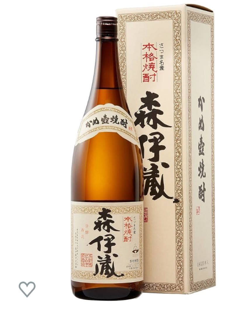 嘉之介 津貫 駒ヶ岳 尾鈴山セット