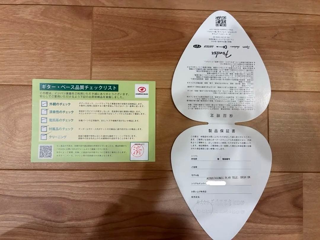 Fender Acoustasonic Player Telecaster 美品