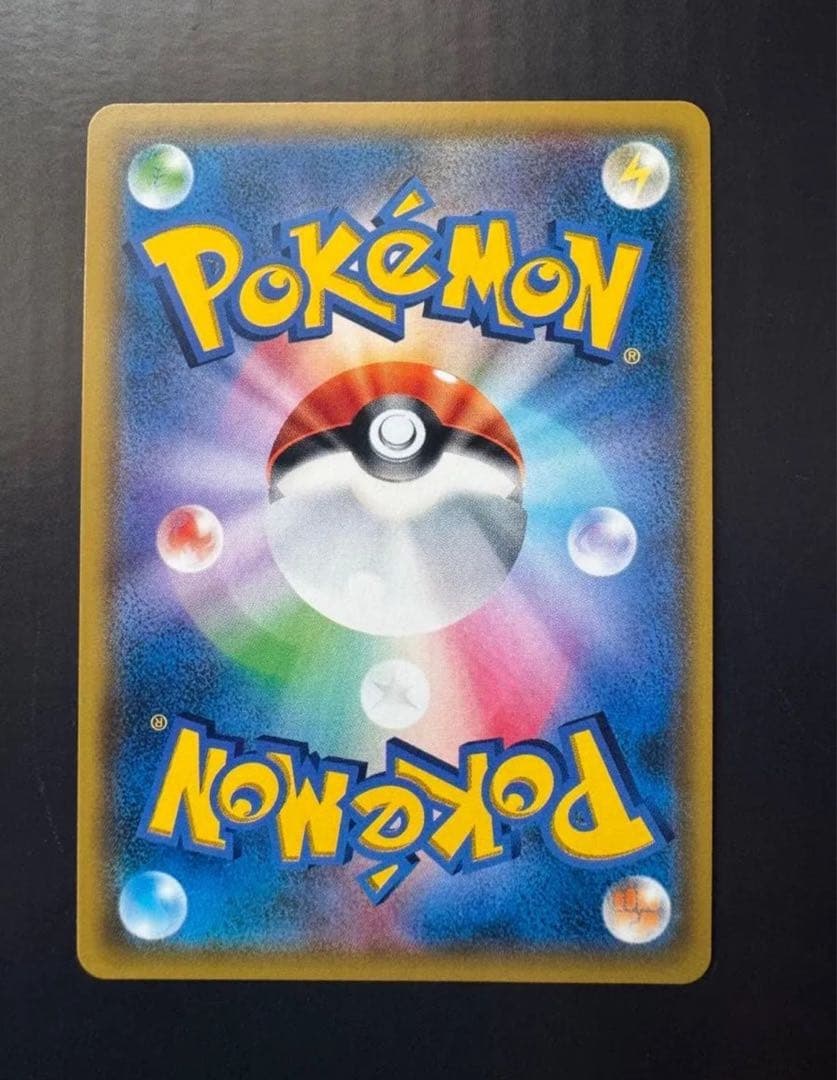 ポケモンカード　イーブイ&カビゴンgx sa あんしん鑑定付き