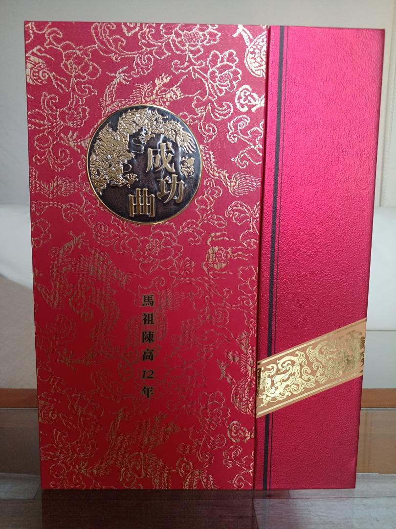 馬祖陳高12年 ショップ 台湾 貴州茅台酒 五粮液 白酒 中国酒 馬祖陳高