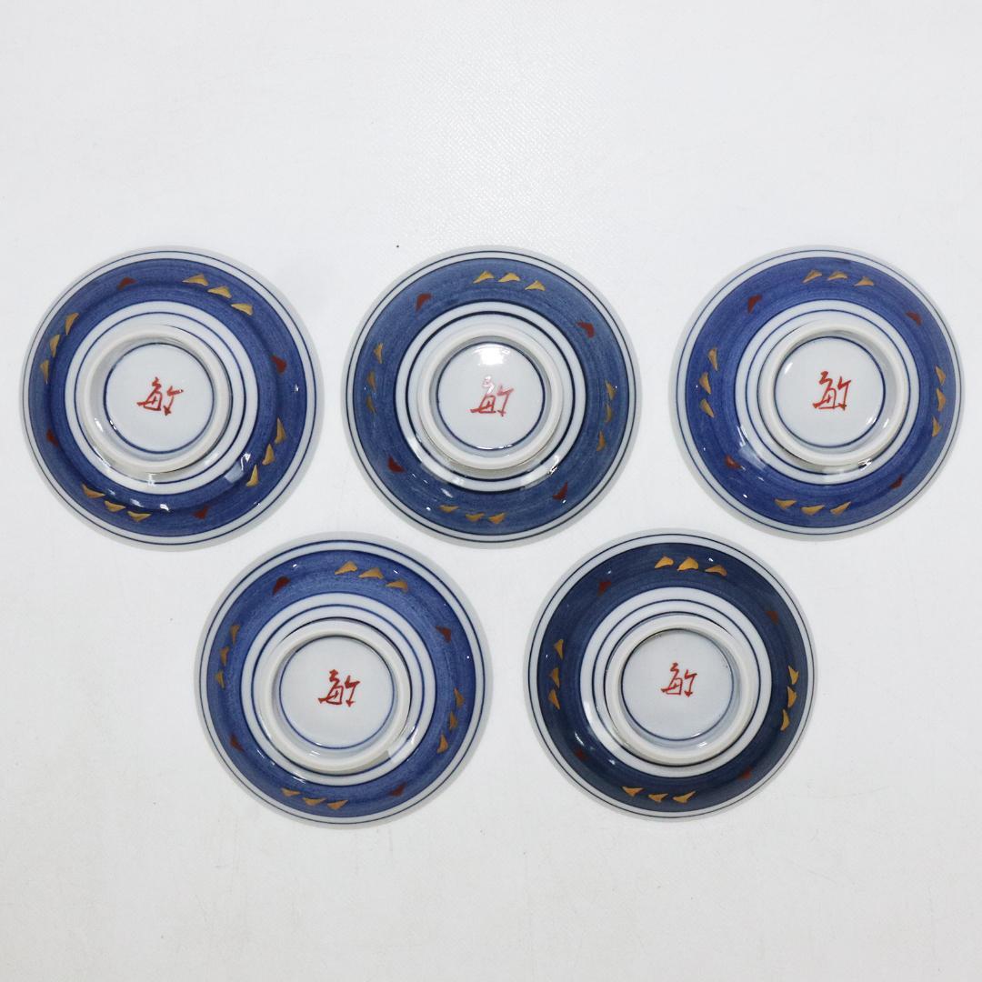 九谷焼 武腰敏昭 色絵九谷絵変り 酒盃 五客 共箱 酒器