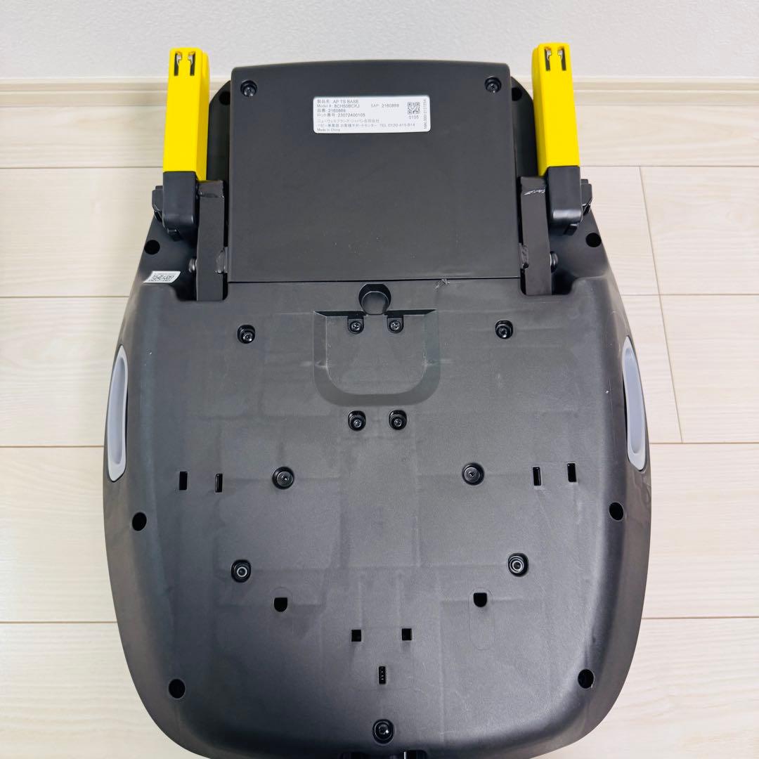 ほぼ未使用！アップリカ AIR CARRY トラベルシステムベース　セット