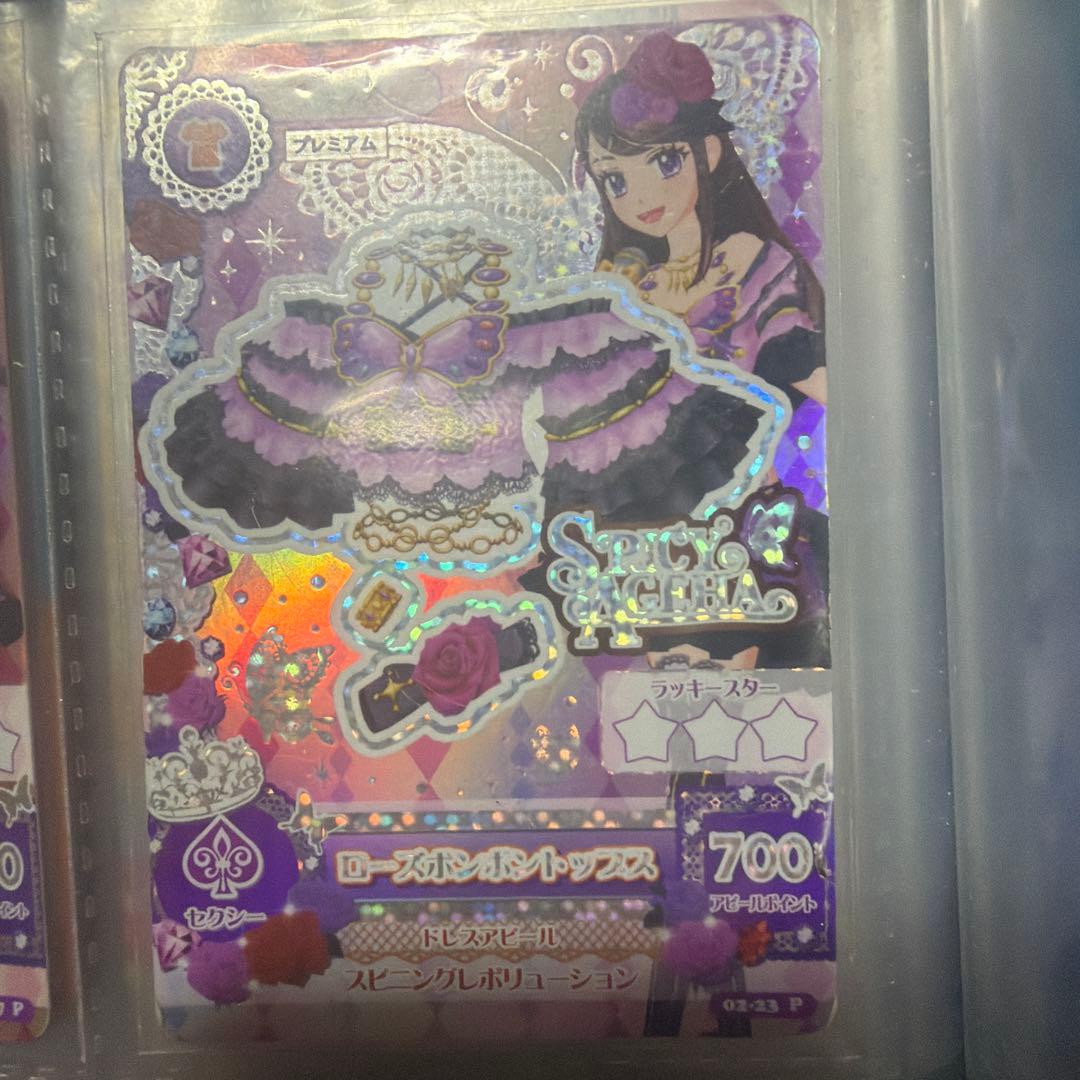 アイカツ ローズボンボンカードセット - メルカリ