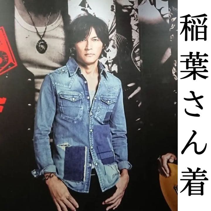 超激得，限定セール】 B'z 稲葉浩志さん着用 AKM パッチワーク