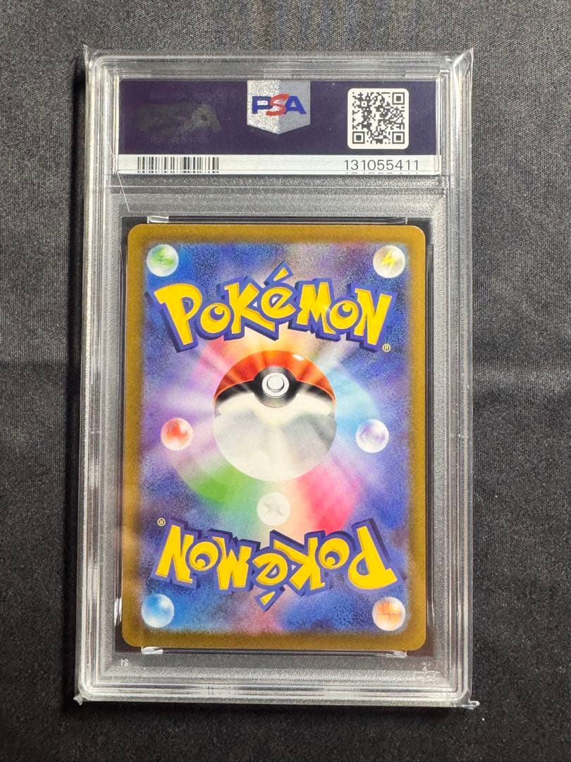 【極美品】ギラティナV SA PSA10