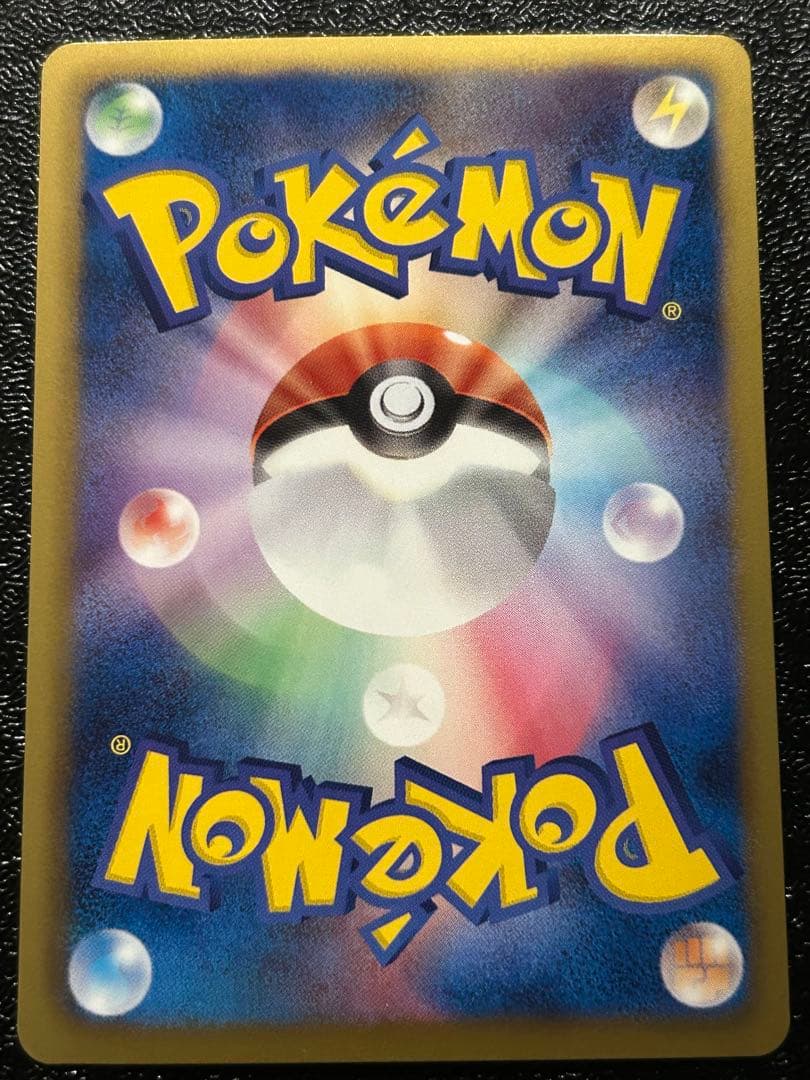 ポケモンカードゲーム ポケカ BW ギラティナEX 他EX５枚セット 1ED