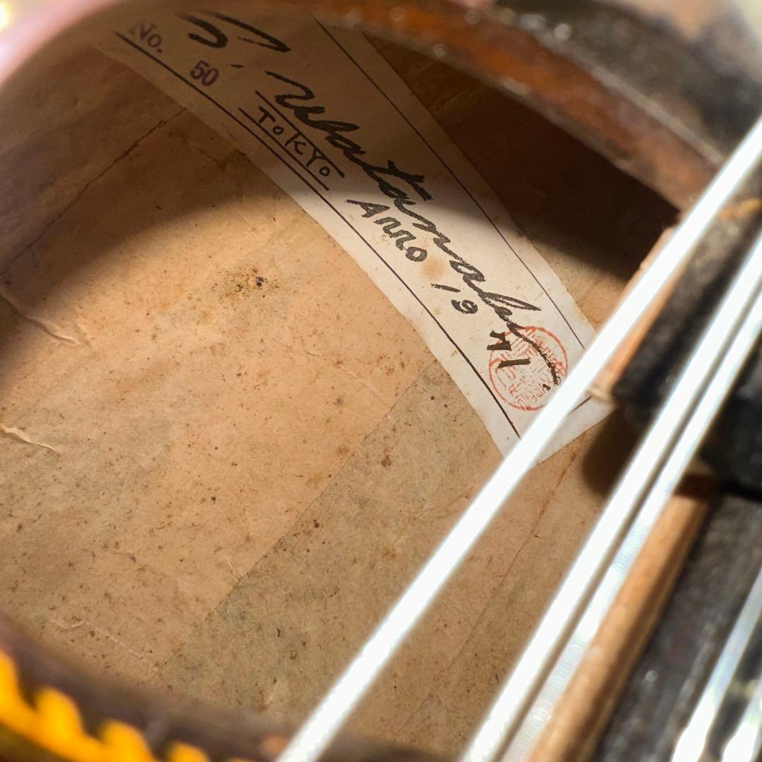 S. Watanabe No.50 Anno1971 渡辺精次 鼈甲多 ※31※ - メルカリ