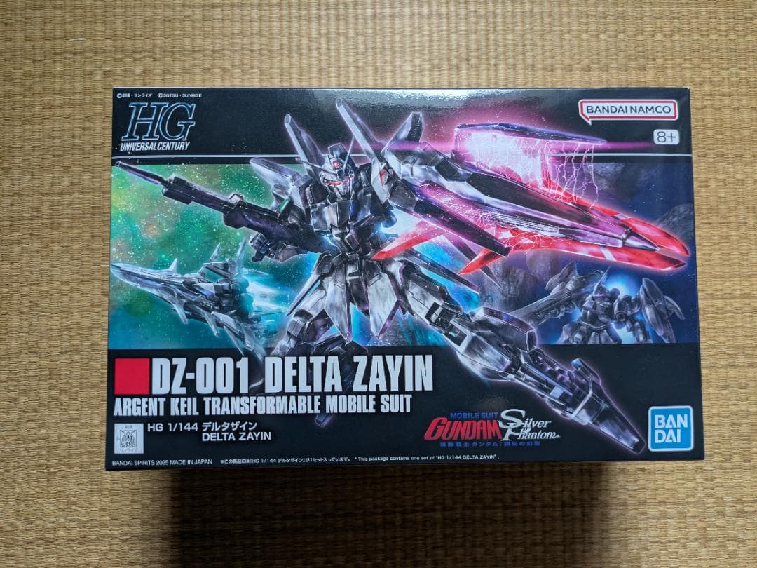 ひ*り様 ガンプラ　4点まとめ売り