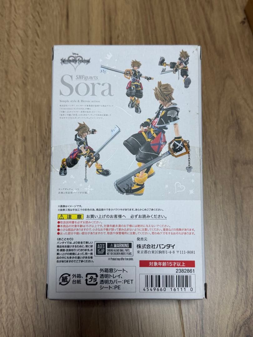 s.h.figuarts キングダムハーツ 5体セット