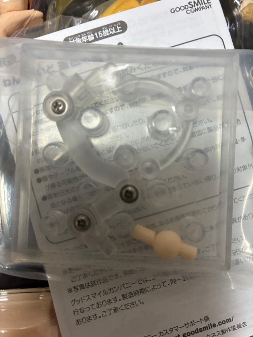 金色の闇 2.0 To Loveる とらぶるダークネス　2453