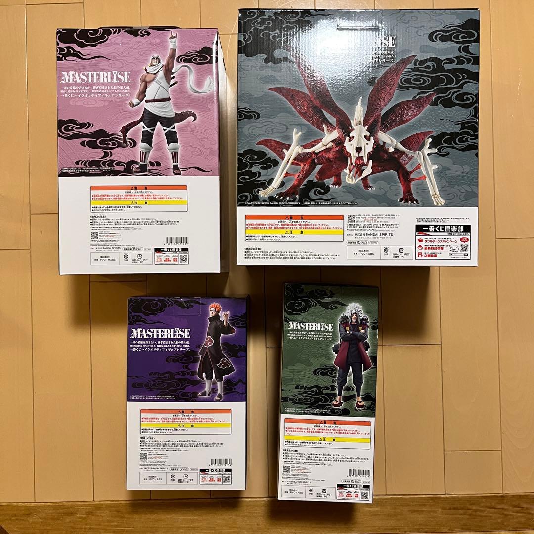 値下げ】一番くじ NARUTO 疾風伝 C賞 D賞 E賞ラストワン賞 4点 - メルカリ