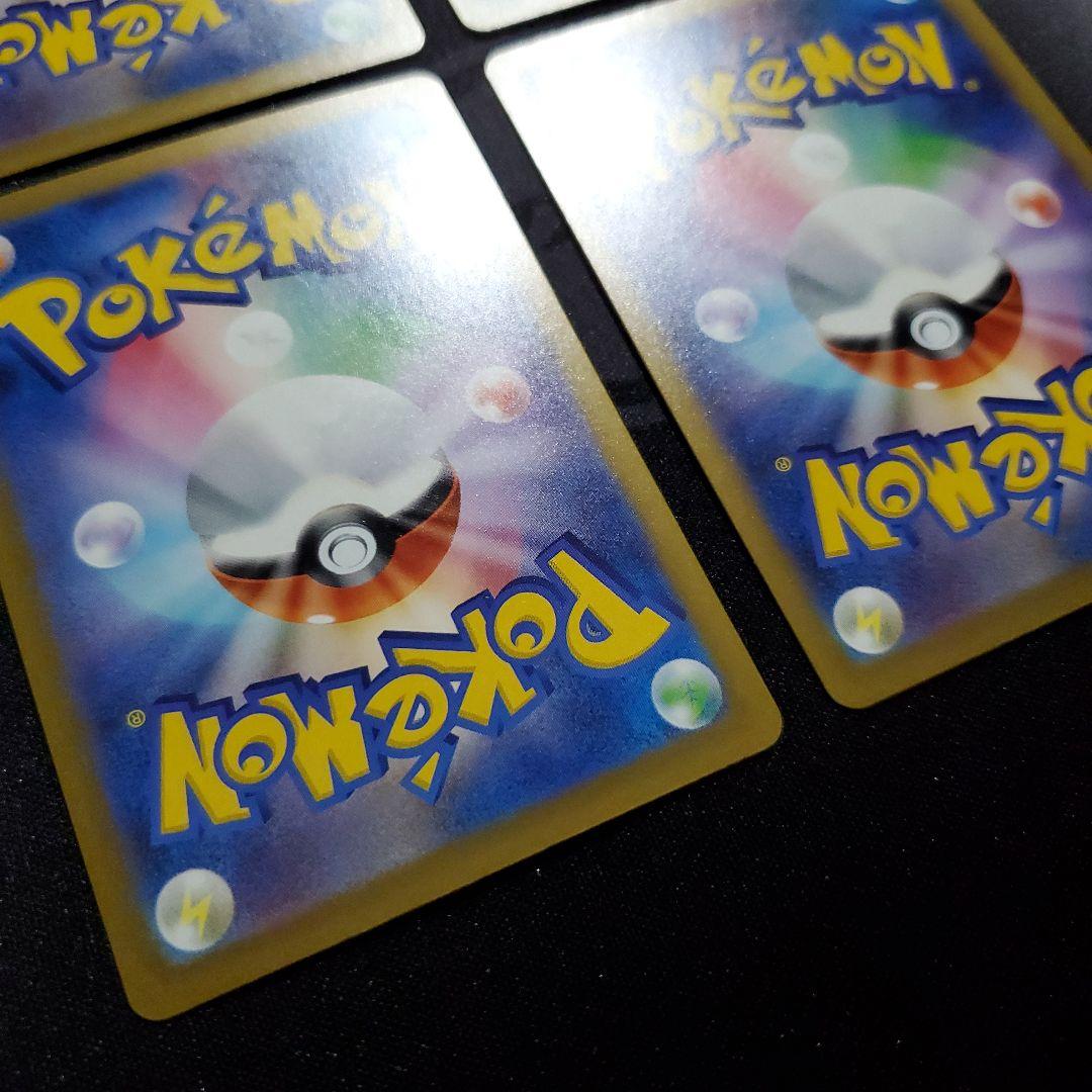 メガリザードンx ex ma メガゲンガー ex ma まとめ売り