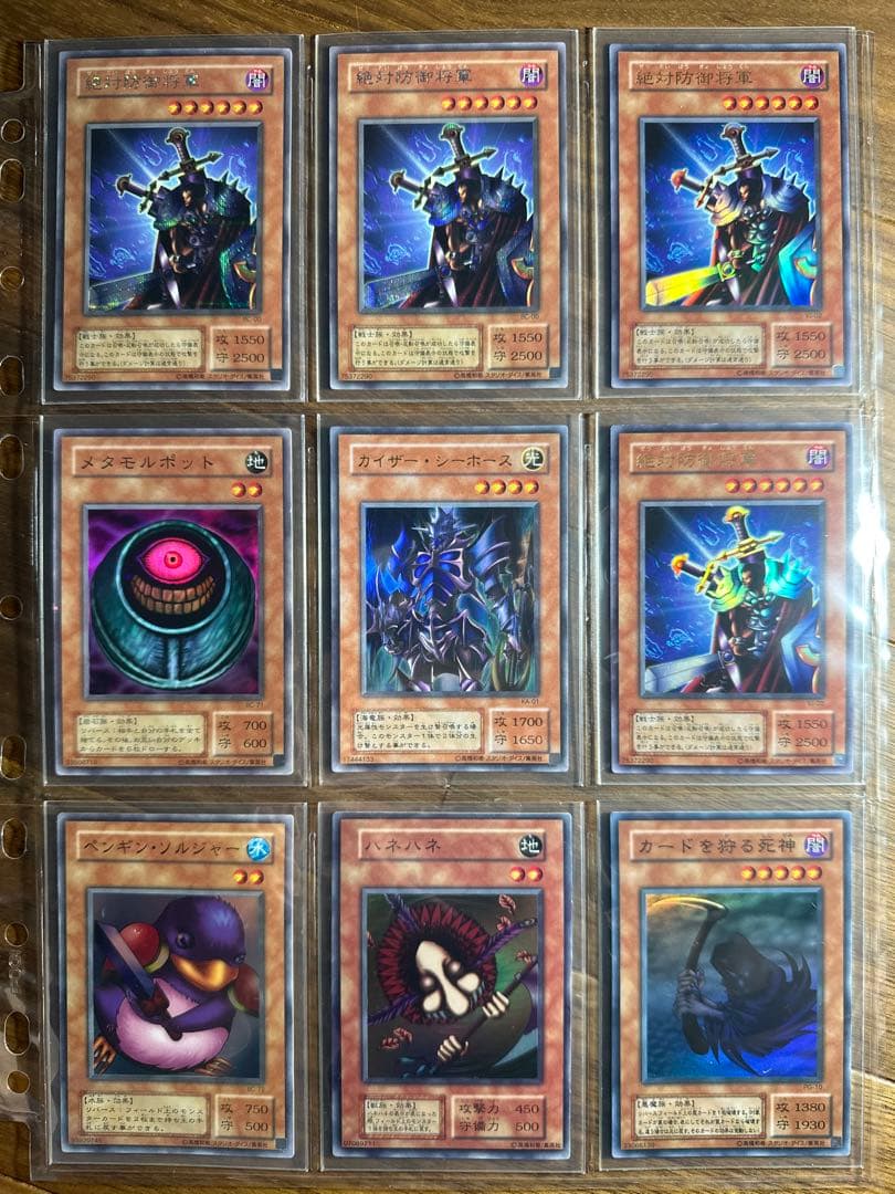 M*a様 遊戯王 初期カード まとめ売り 美品多数①