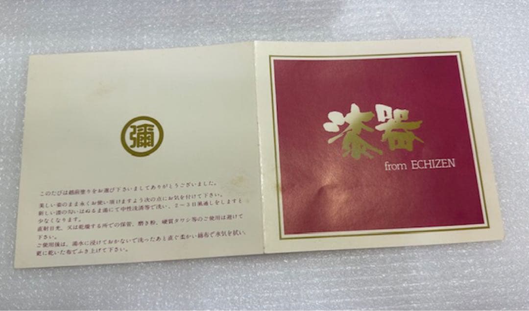 重箱 1 越前漆器/木製漆器/三段 重箱/黒地 金色鶴