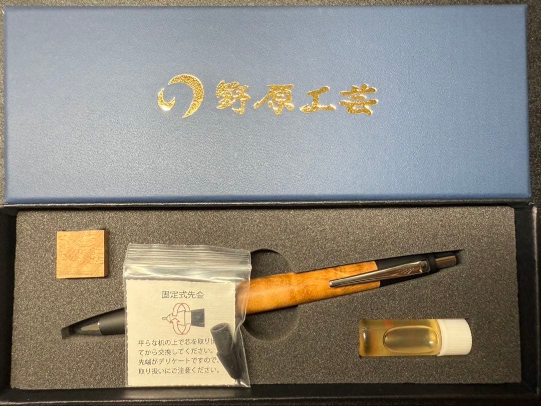 新品・未使用】野原工芸 オリーブ杢 新型シャープペンシル シルバー金具