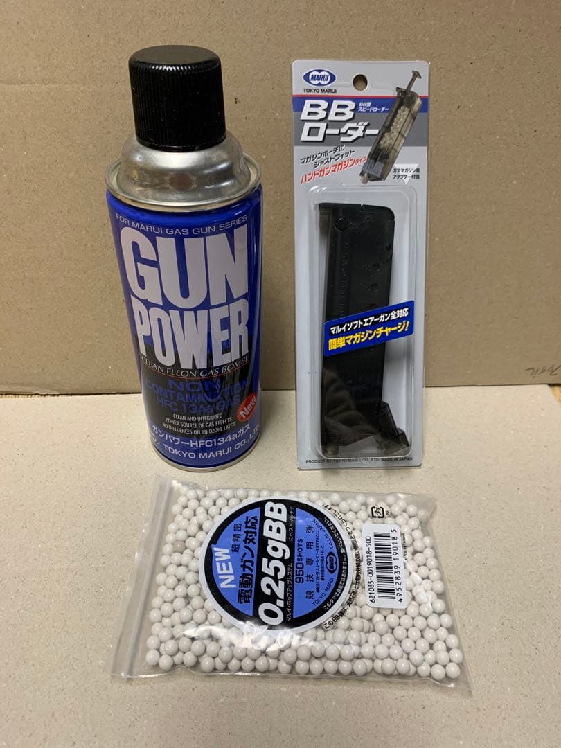 東京マルイM92F ガスブローバック￼ガスガン＋おまけ付き￼