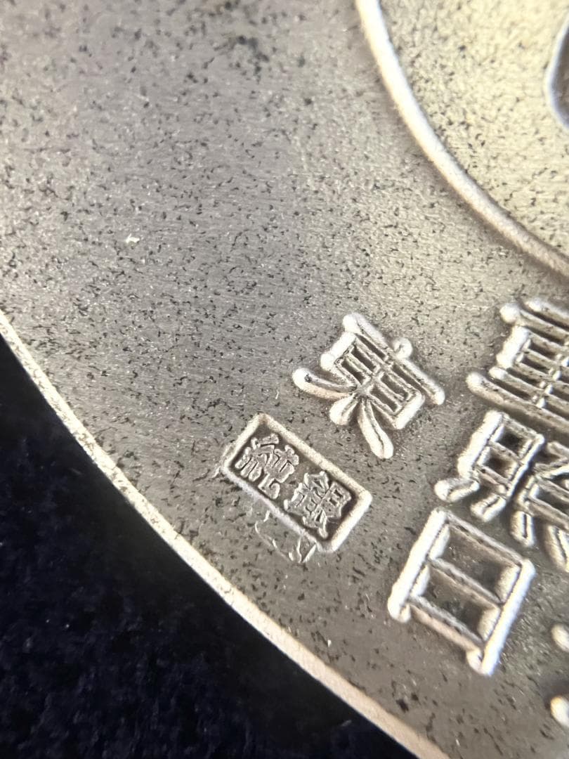 純銀 御家宝 公認メダル　武将英傑三雄　《織田信長~豊臣秀吉~徳川家康》