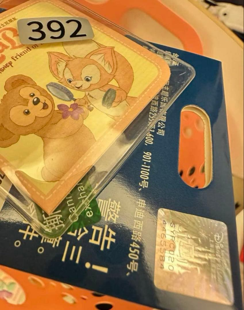 専用ページ　4点キーチェーン