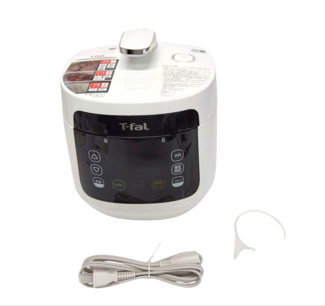 【新品】T-fal 電気圧力鍋 白 コンパクト 時短料理 無水料理 1台12役