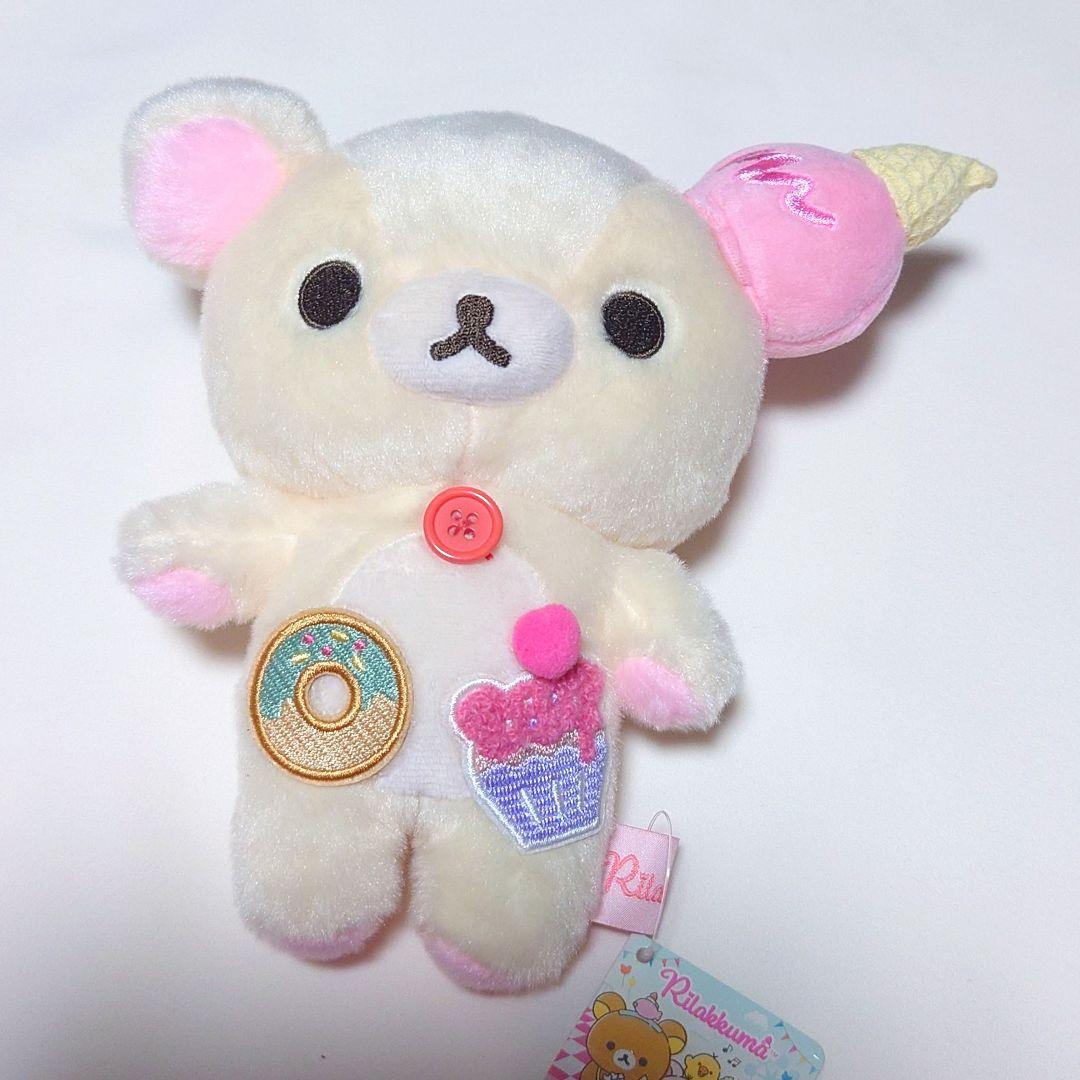 レア リラックマ おかしな遊園地 ぬいぐるみ チャイロイコグマ コリラックマ