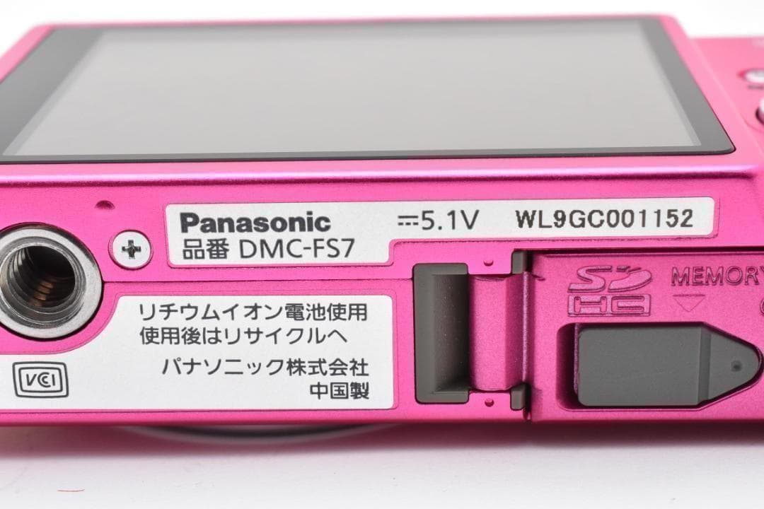 お値下げ歓迎・美品】Panasonic LUMIX DMC-FS7 ピンク - メルカリ