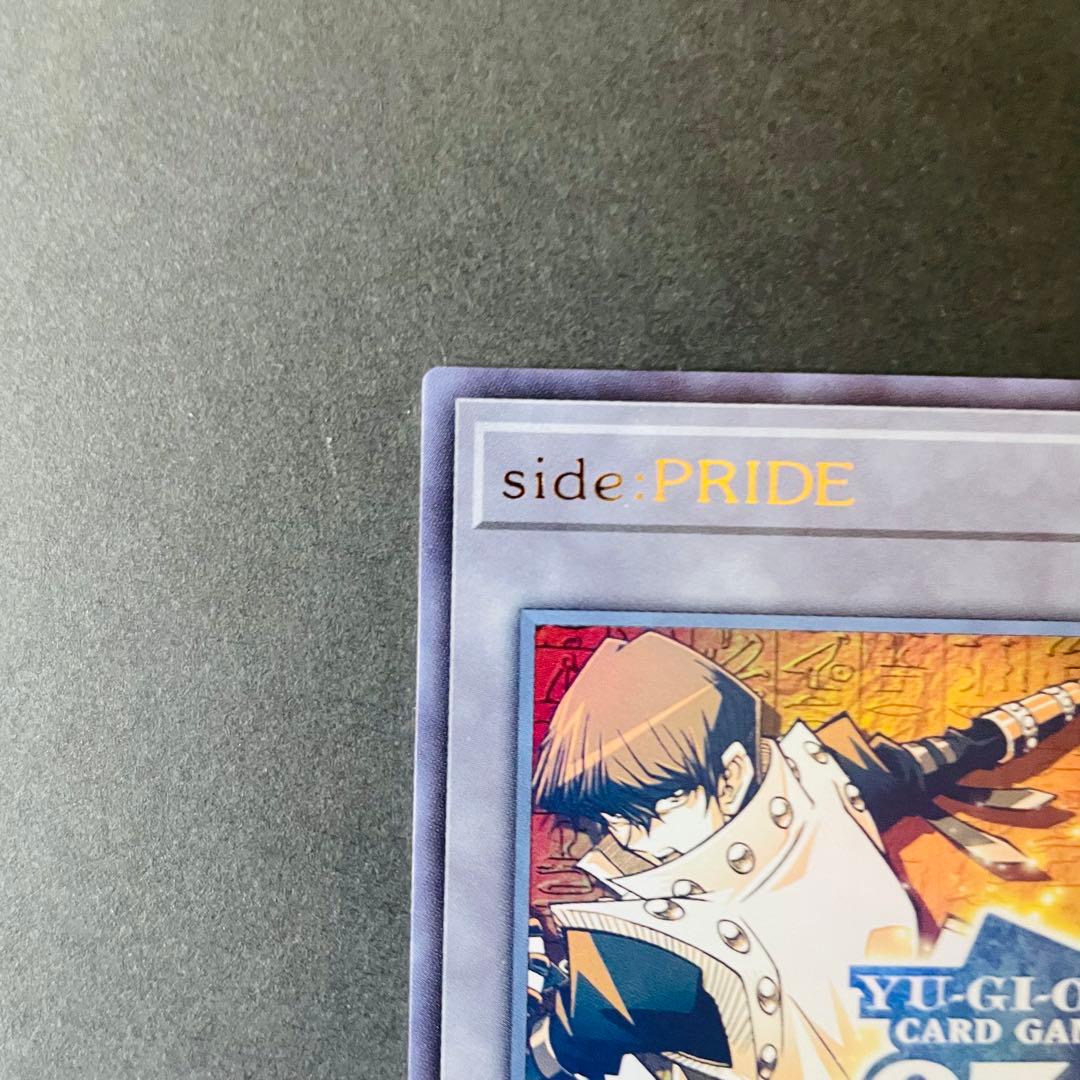 遊戯王　side PRIDE トークン　シリアル使用済み