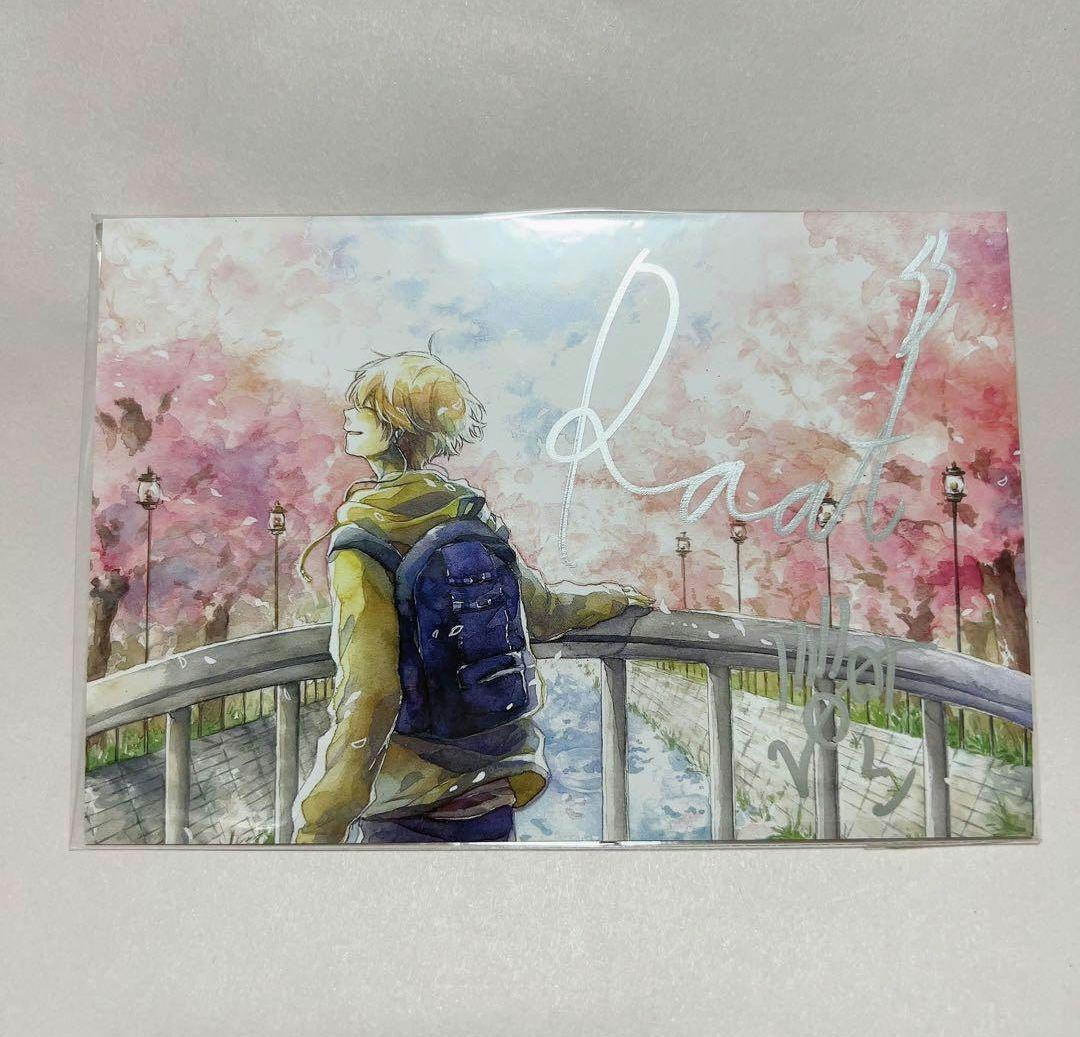 るぅと 直筆サイン入り ポストカード すとぷり るぅと サイン すとぷり #るぅと #るぅとくん #るぅ