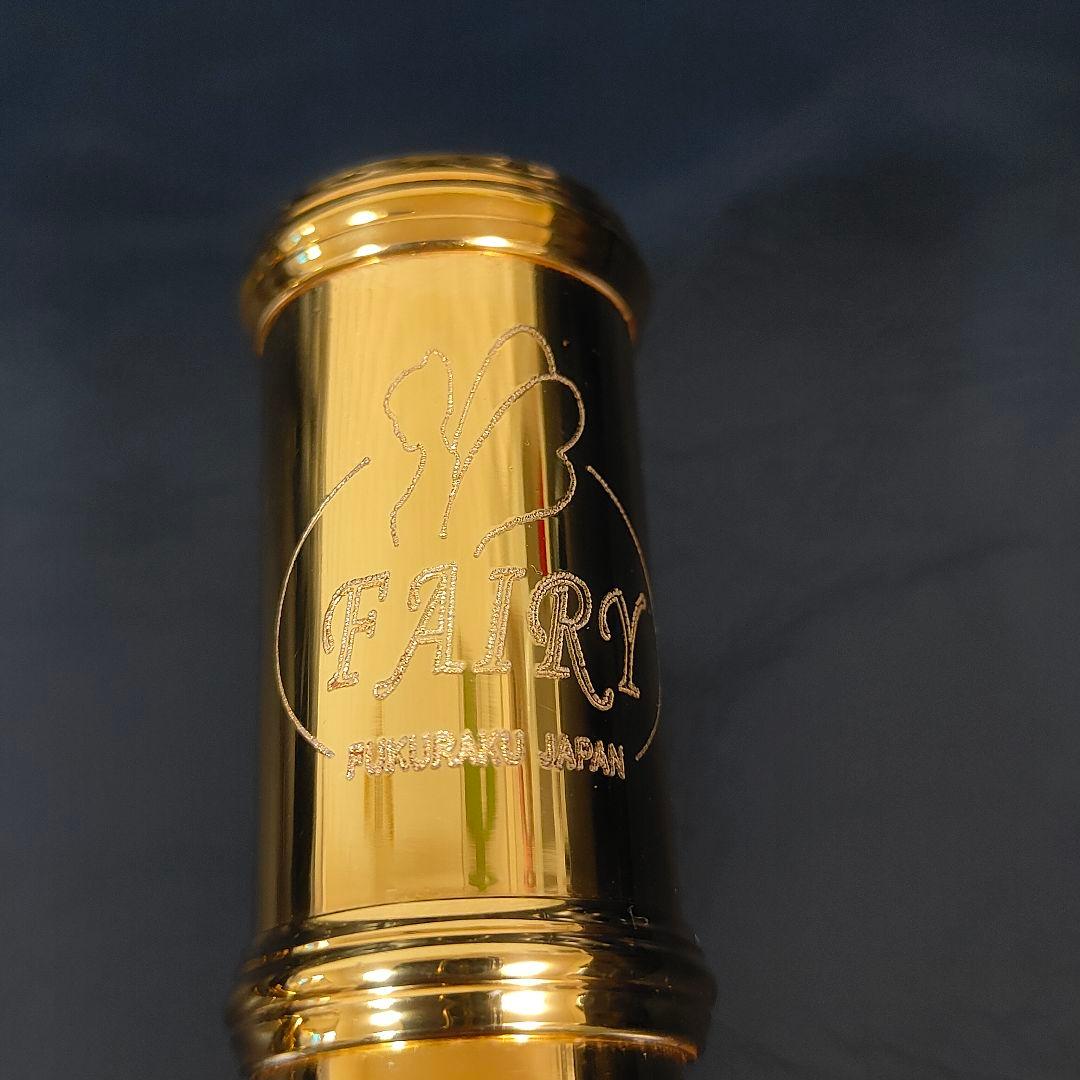 極美品】FAIRY フルート 24Kメッキ