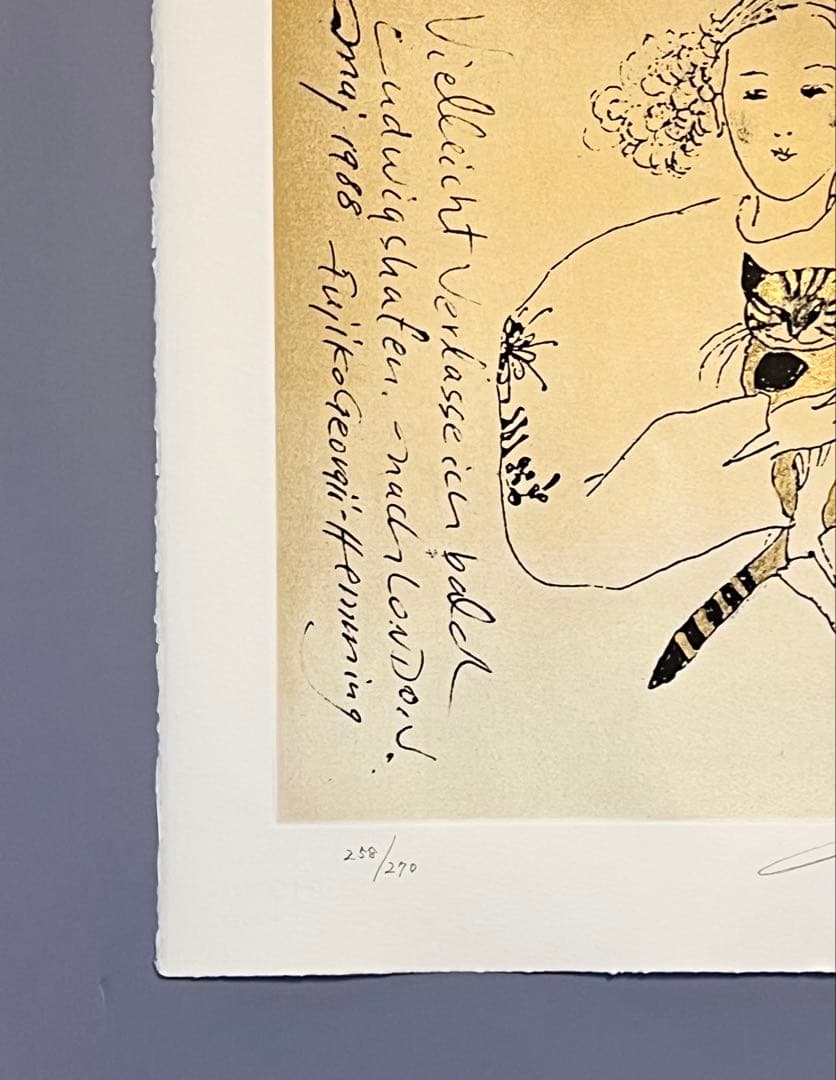 CC山本容子さんの銅版画 自筆サイン、限定30部 ダンスは不死身な