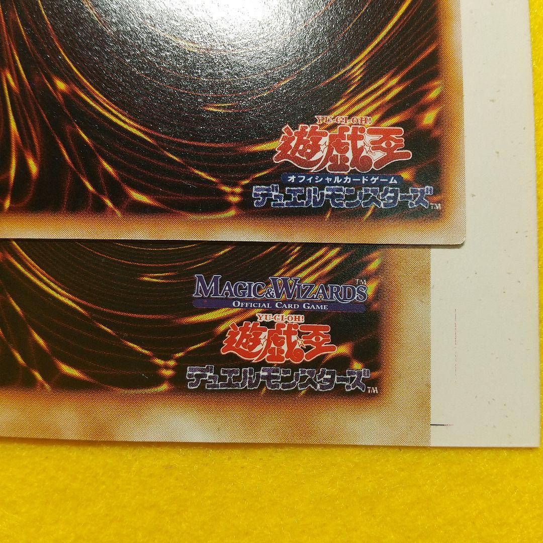 遊戯王 VOL1 トモザウルス MAGIC&WIZARDS版