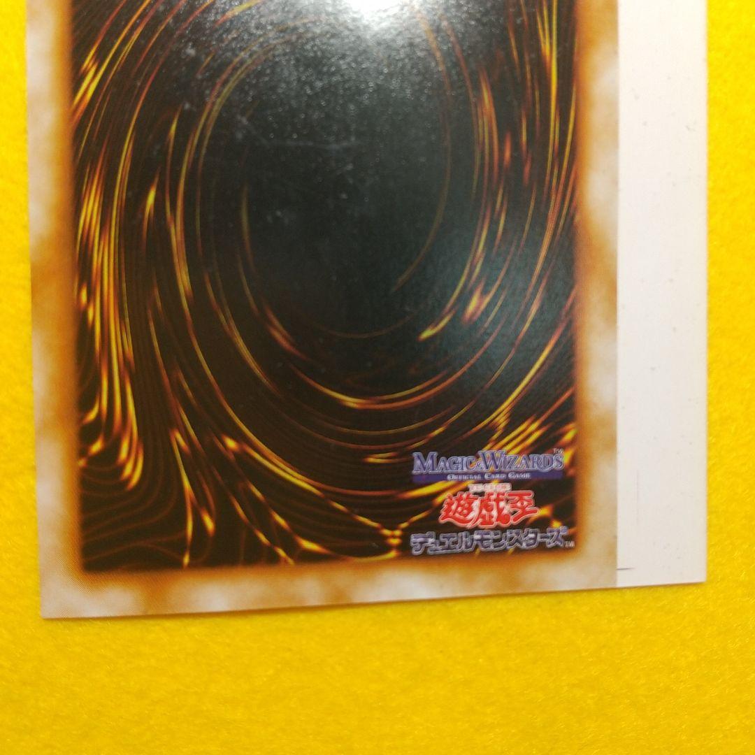 遊戯王 VOL1 トモザウルス MAGIC&WIZARDS版