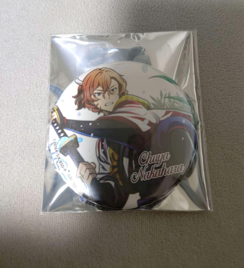 文豪ストレイドッグス コラボカフェ本舗 特典 コースター 太宰治 中原