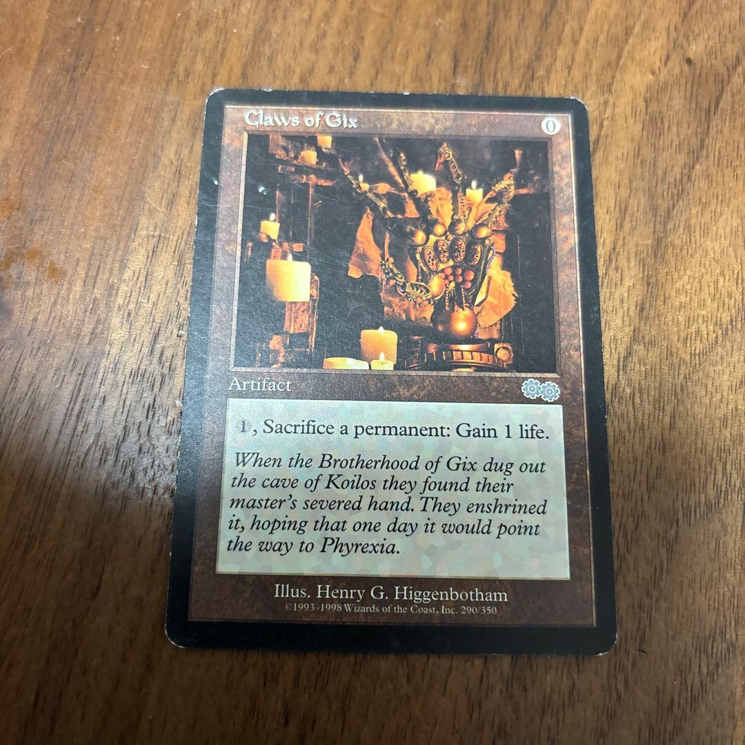 MTG ギックスのかぎ爪/Claws of Gix 英語 - メルカリ