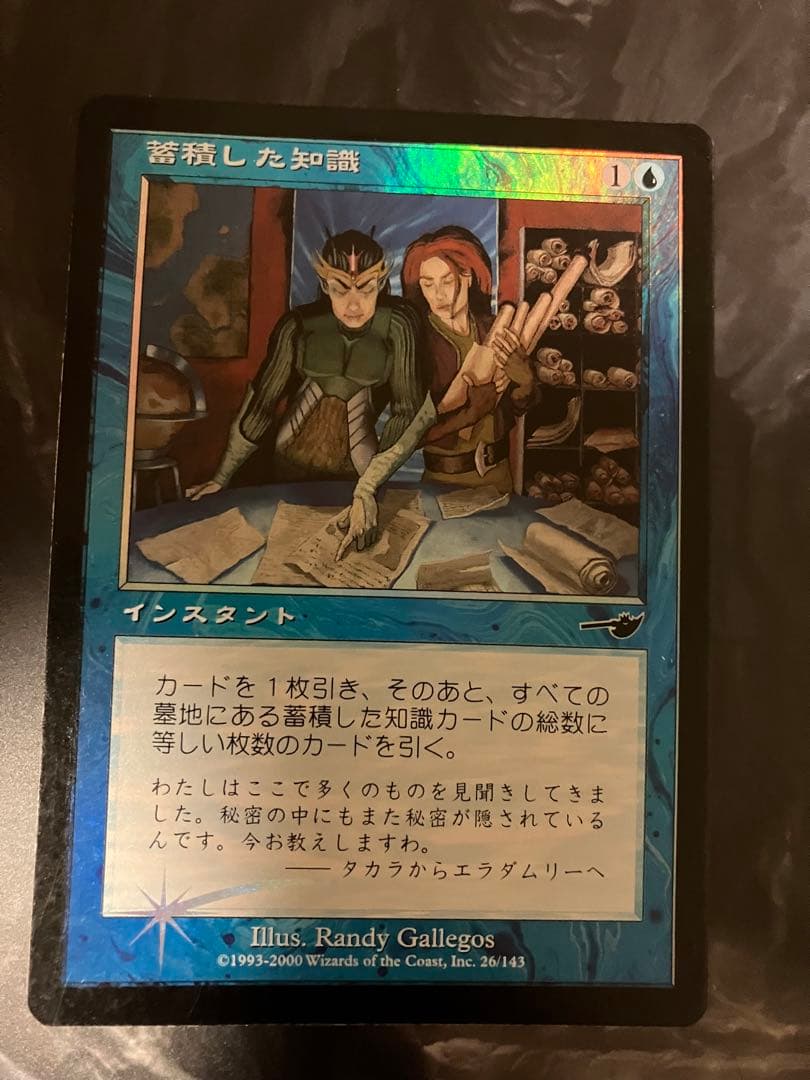 MTG NEM ルートウォーターの泥棒(EN)foil 4枚セット 英)【Foil】ルート