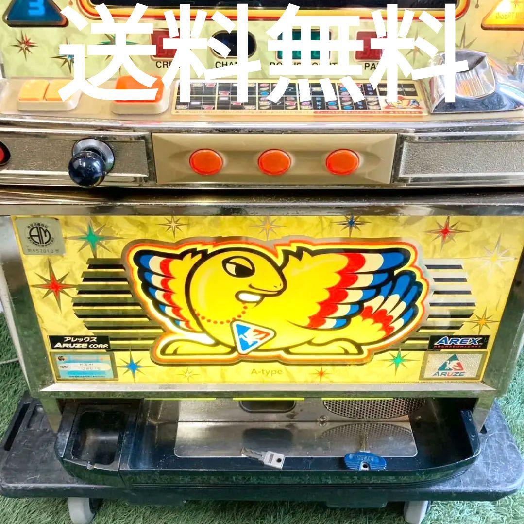 4号機 証紙 ALEX アレックス 実機 Φ コイン仕様 パチスロ 実機 556