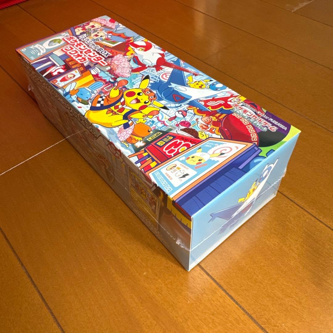 ポケモンカード　スペシャルBOX ポケモンセンターフクオカ　シュリンク付　未開封