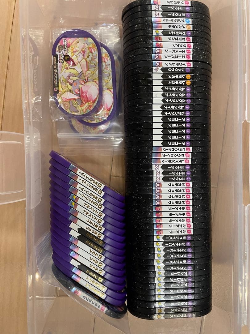 メザスタ　引退品　スーパースター大量　バラ売り可能