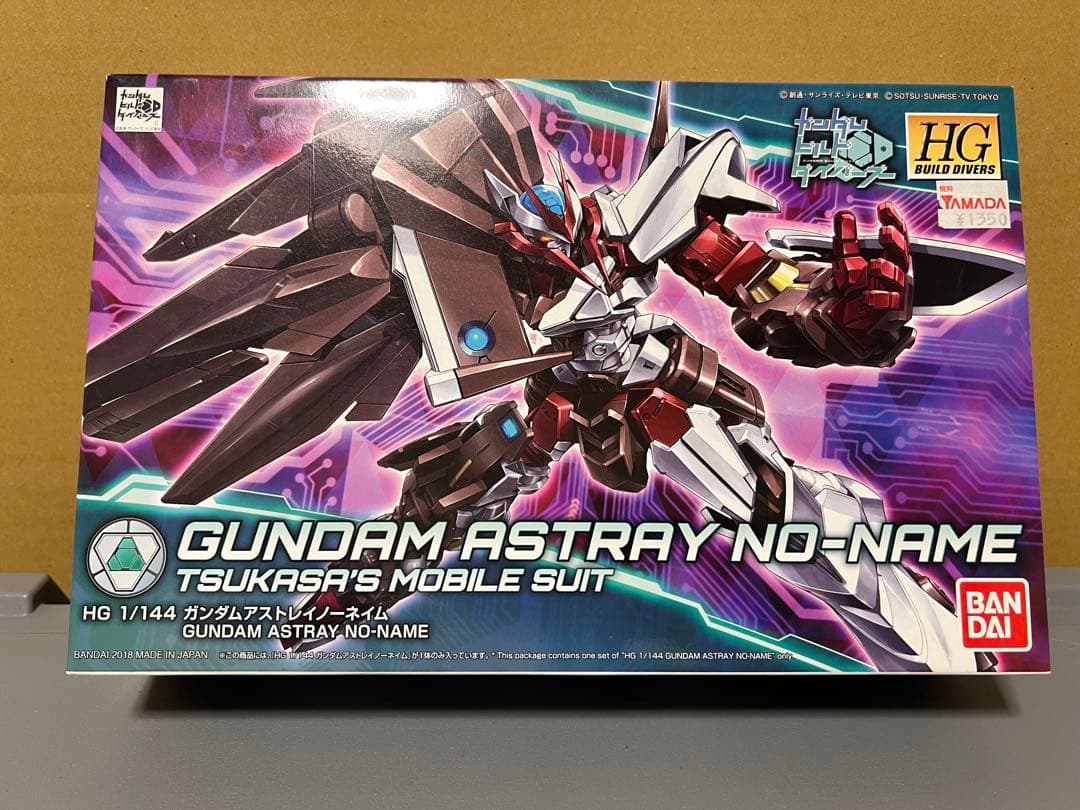 ガンダム　ビルドダイバーズ系　ガンプラ　まとめ売り　8点