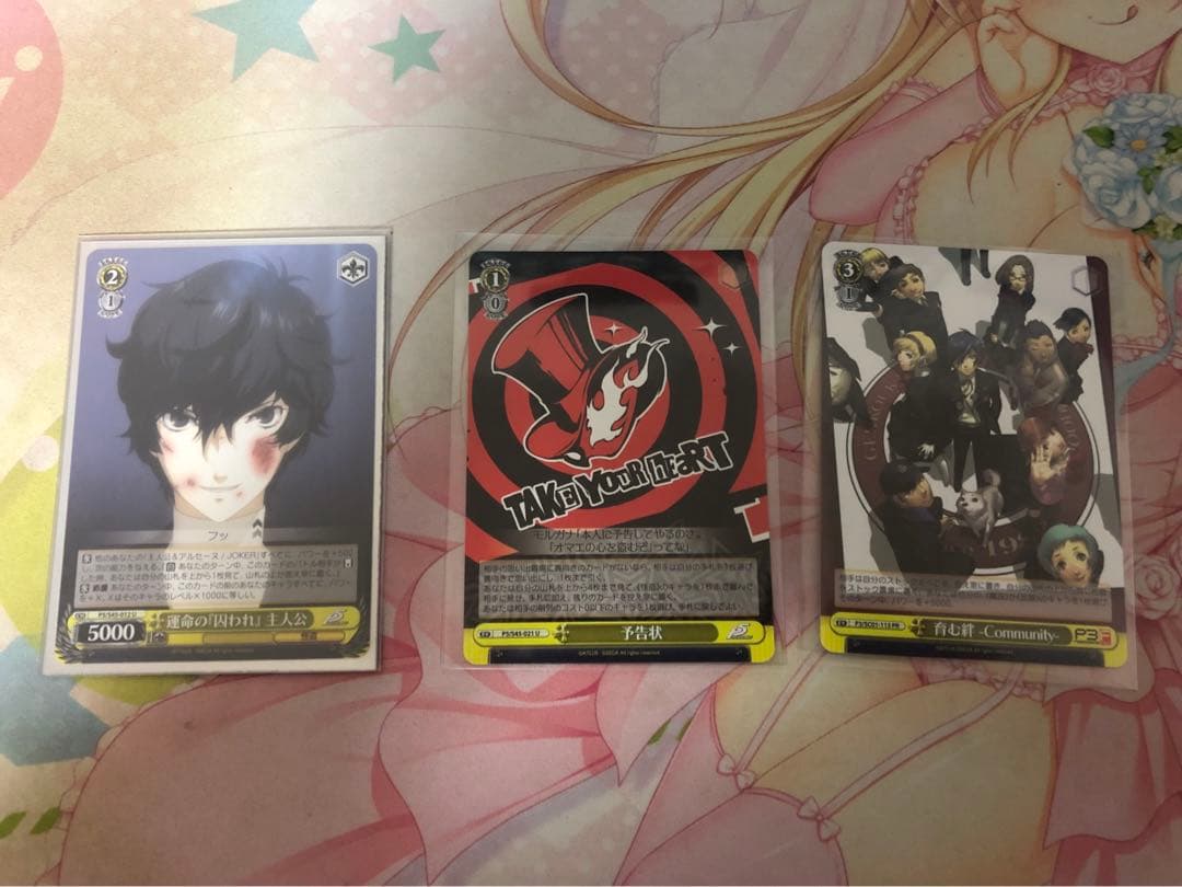 ヴァイスシュヴァルツ ペルソナ5 デッキ スリーブなし