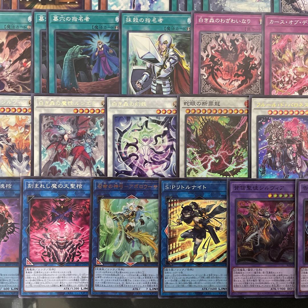 優勝構築 白き森デモンスミスデッキ デモンスミス リゼット ラクリモーサ