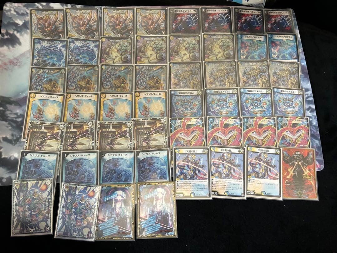 ヘブフォドラグナー/ラッカドナグナー/殿堂ゼロ 最強デッキグランプリ