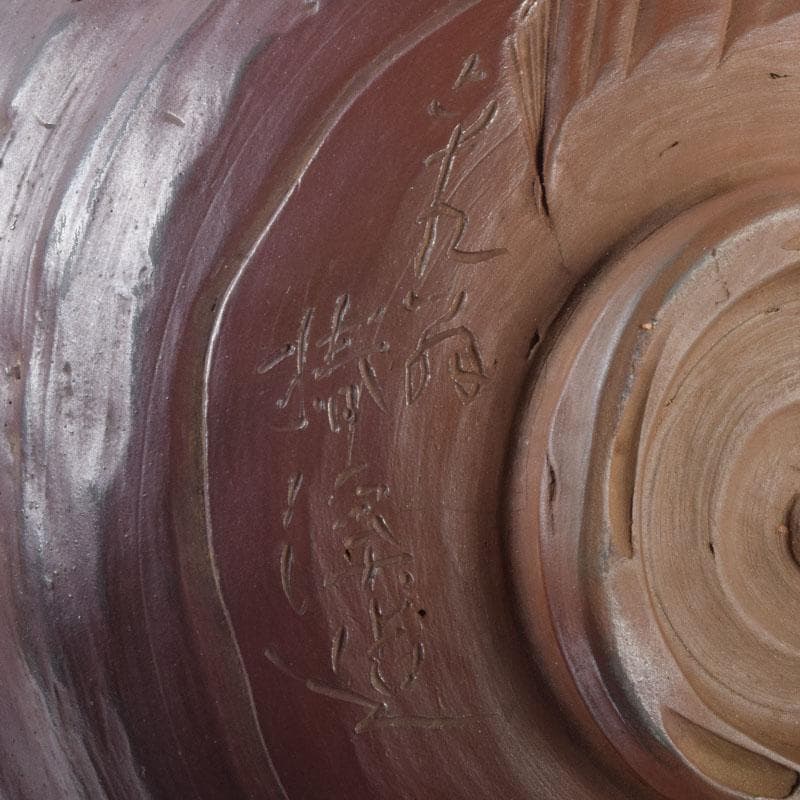 茶道具 常滑焼 滝田椿渓作 真焼 茶碗 時代箱 C 8714