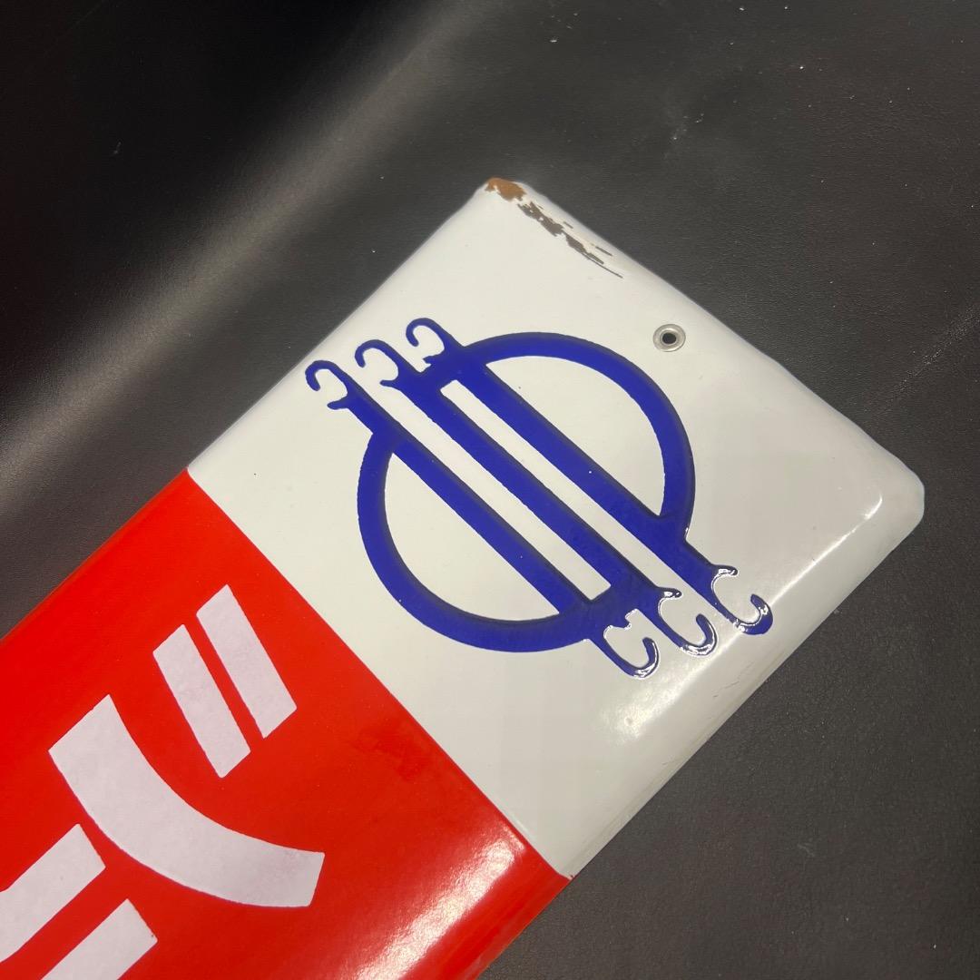 〇※後左1259 昭和レトロ ホーロー看板 シルバー編機 シルバー編機