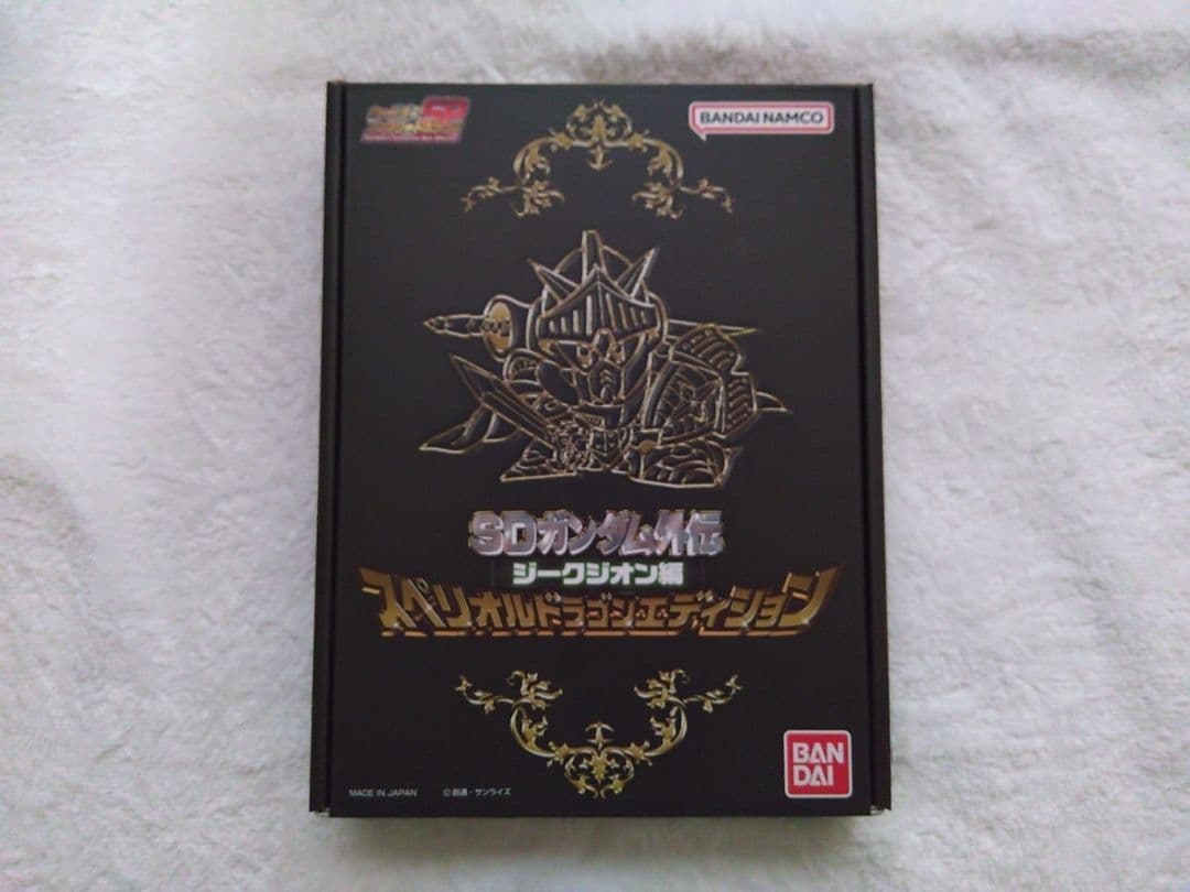SDガンダム外伝 ジークジオン編　スペリオルドラゴンエディション